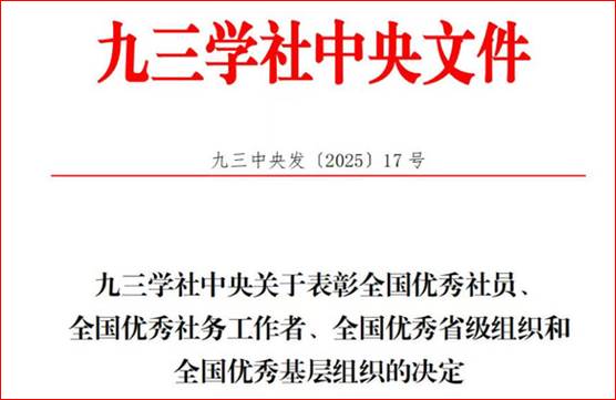 说明: D:\xwechat_files\shirley64207198_ebf2\temp\RWTemp\2025-11\04fa97f3663ed4480baa4c5540e89855.png